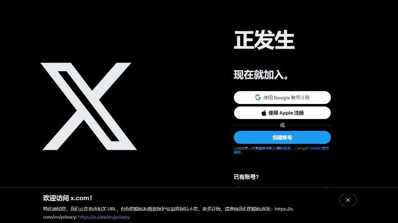 推特营销工具,推特营销系统