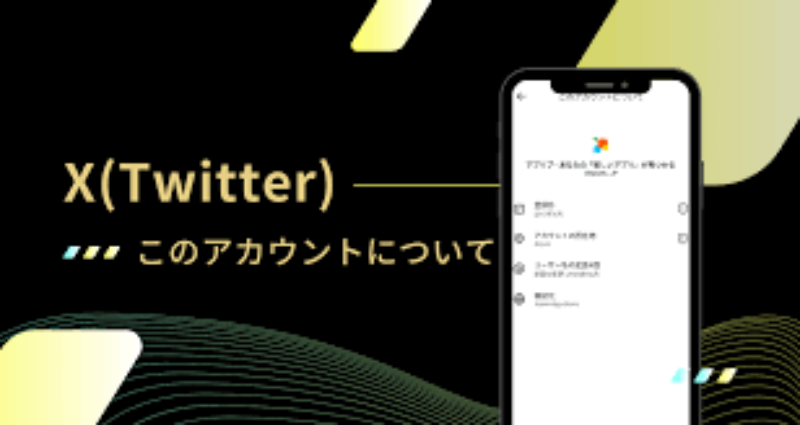 Twitter营销软件,Twitter自动化营销工具